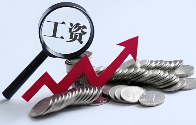 9月起多地调整最低工资标准 湖北最新最低工资标准是多少 9月起多地调整最低工资标准 湖北最新最低工资标准是多少