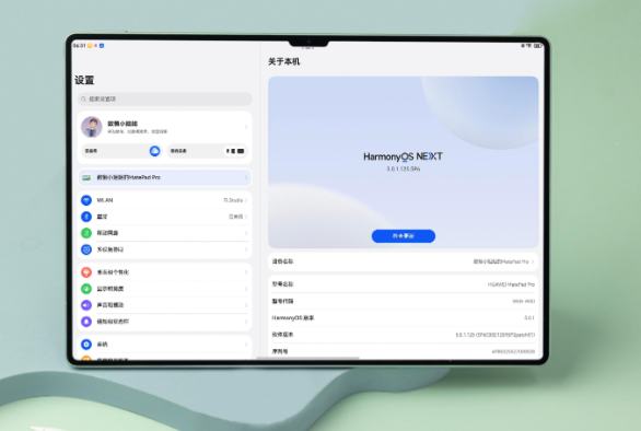 鸿蒙5终端用户突破1200万 华为汽车有望成为鸿蒙生态重要流量入口 鸿蒙5终端用户突破1200万 华为汽车有望成为鸿蒙生态重要流量入口