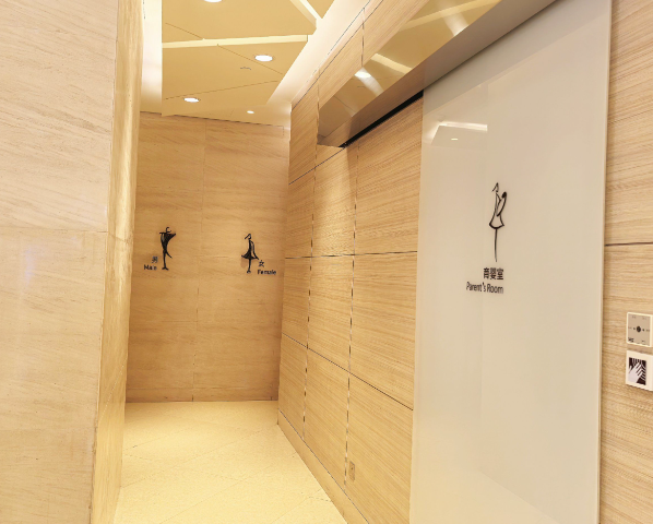 人民日报评母婴室改育婴室 建设生育友好型社会是一项长期工程