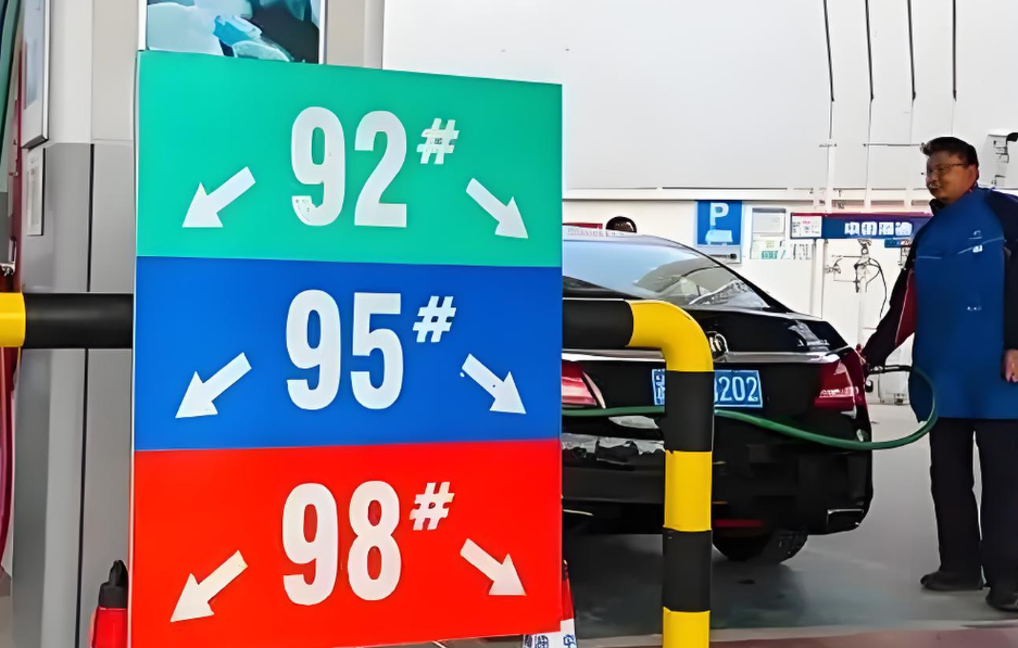 油价今晚或将下降！成品油价格或迎年内第七次下调