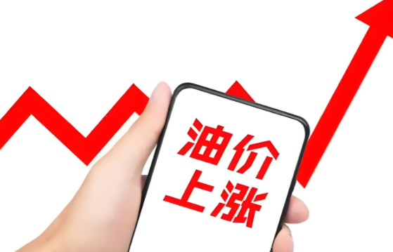 成品油价格或迎年内第七次下调 下半年以来“最大下跌” 成品油价格或迎年内第七次下调 下半年以来“最大下跌”