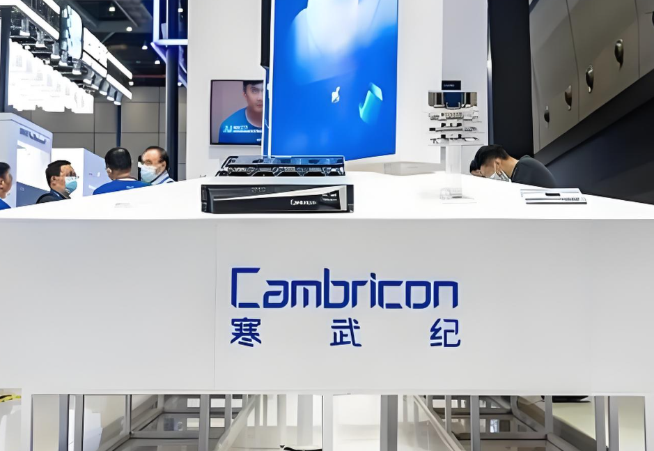 寒武纪股价短暂超过茅台！寒武纪当了7分钟“股王”