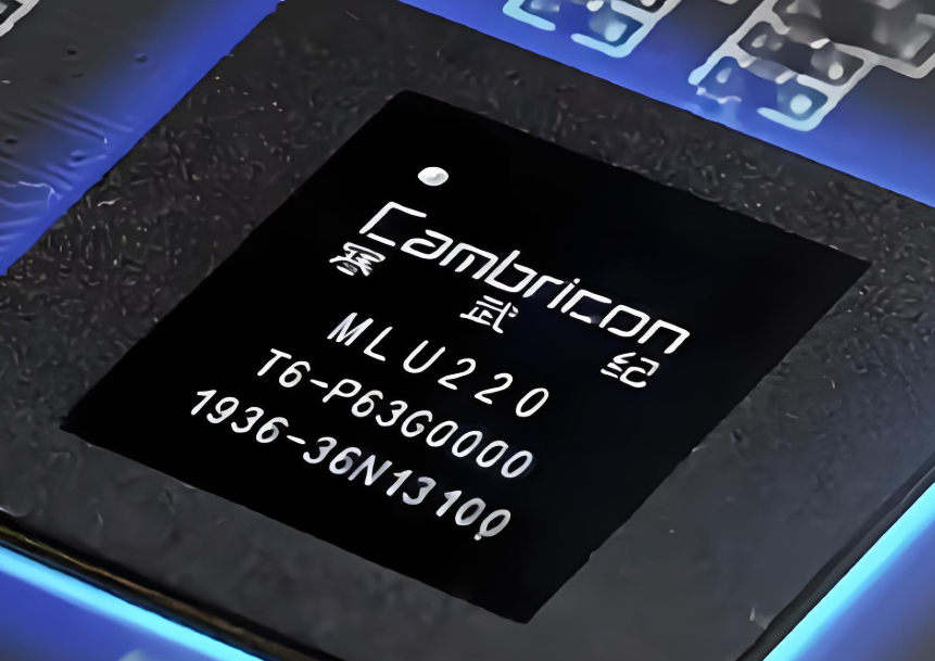 寒武纪从年亏5亿到半年净赚10亿！寒武纪盈利背后 国产AI芯片受追捧！