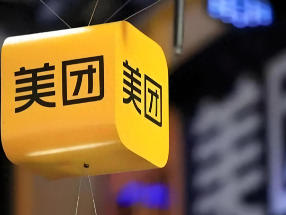 疯狂的外卖大战把美团打疼了 美团:二季度净利润下降89%