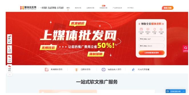 软文发稿平台Top5盘点，看看哪个更适合你的品牌？