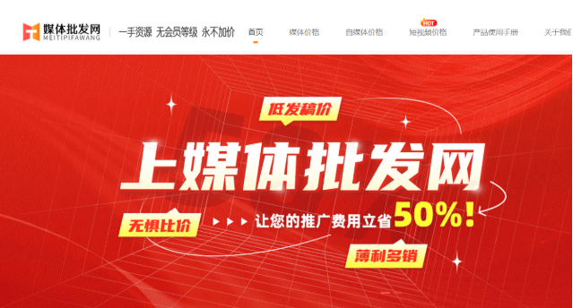 2025年必看的Top5软文发稿平台盘点，选对让效果翻倍！