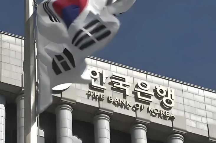 韩国央行维持基准利率在2.5%不变 符合市场预期