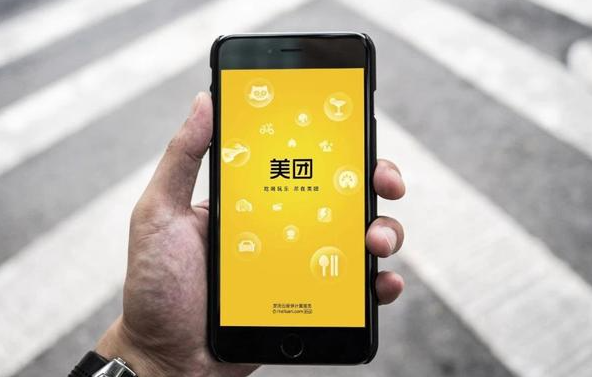 疯狂的外卖大战把美团打疼了 美团:二季度净利润下降89%