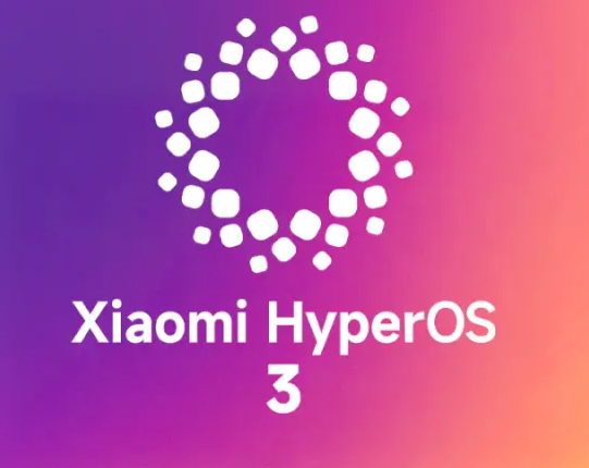 小米新系统即将发布首批机型公布 小米澎湃OS 3系统有哪些升级