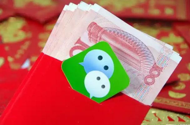 微信开放520元大额红包 七夕节限定限时1天