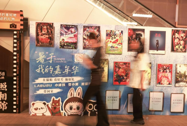 2025年暑期档电影票房破115亿 超越去年同期水平 2025年暑期档电影票房破115亿 超越去年同期水平