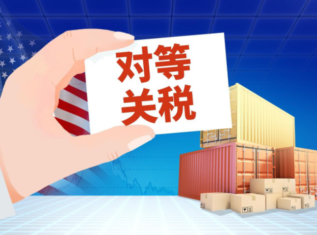 欧盟拟全面取消对美工业品关税,换取汽车关税降低 欧盟拟全面取消对美工业品关税,换取汽车关税降低