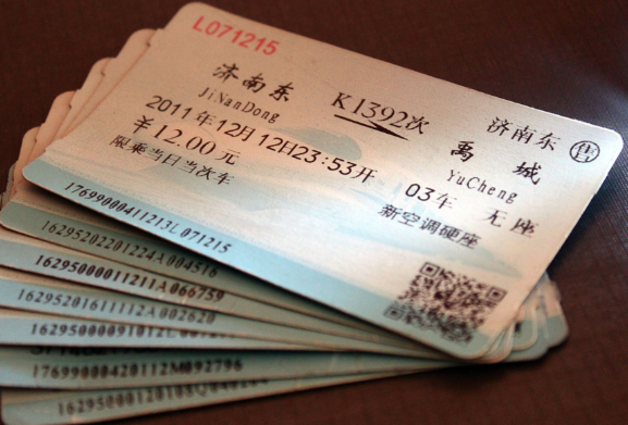 纸质火车票即将退出历史舞台 火车票纸质报销凭证将全面停用