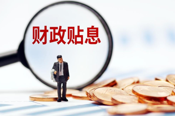 多家银行准备就绪贴息“红包”来了 手把手教你领到消费贷“国补” 多家银行准备就绪贴息“红包”来了 手把手教你领到消费贷“国补”