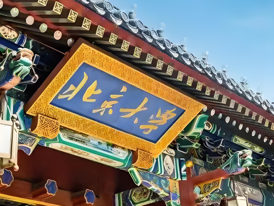 北大、清华的学霸们也向就业低头了！北大、清华工科爆火，经管遇冷，建筑成渣