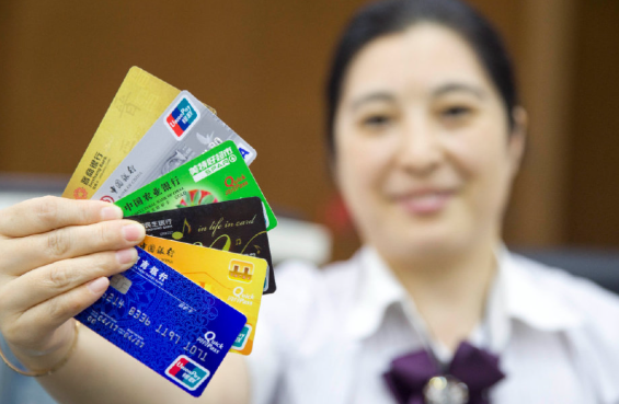 年轻人正在“断舍离”信用卡 多家银行信用卡流通卡持续减少 年轻人正在“断舍离”信用卡 多家银行信用卡流通卡持续减少