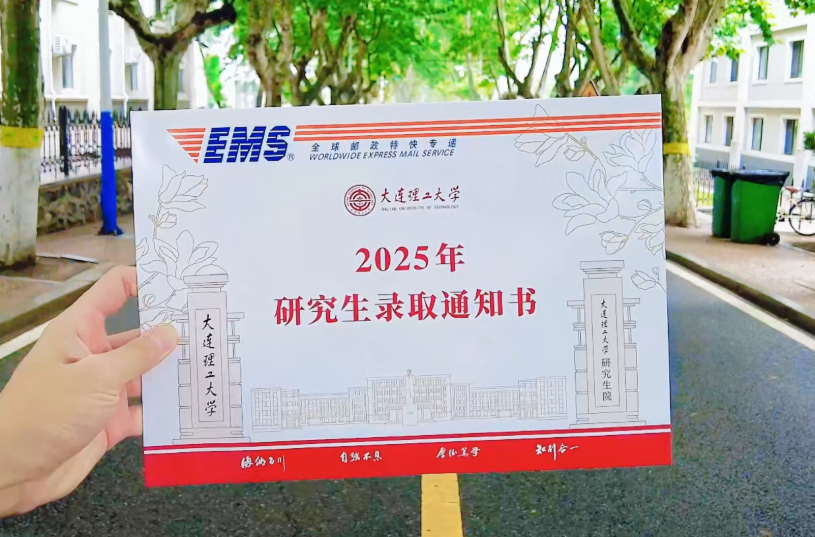 2025年考研报名人数较2024年减少50万！如何看待25考研人数的下降下降现象