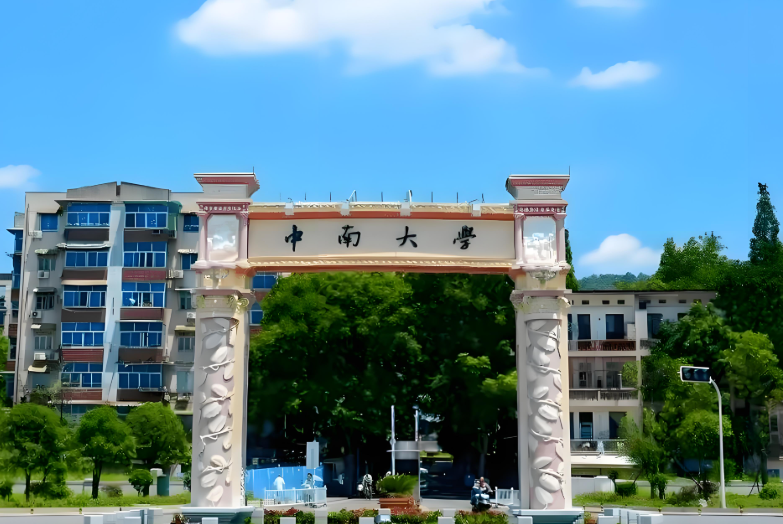 2025中国高校世界大学学术排名100强！哪些中国高校的学术排名相对较靠前呢？