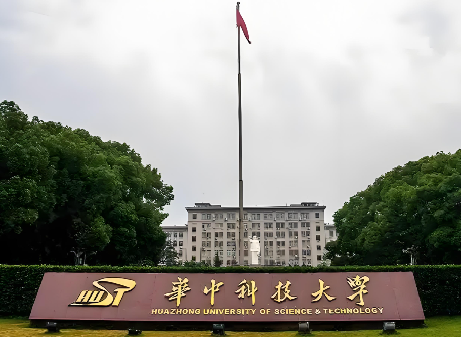 2025中国高校世界大学学术排名100强！哪些中国高校的学术排名相对较靠前呢？