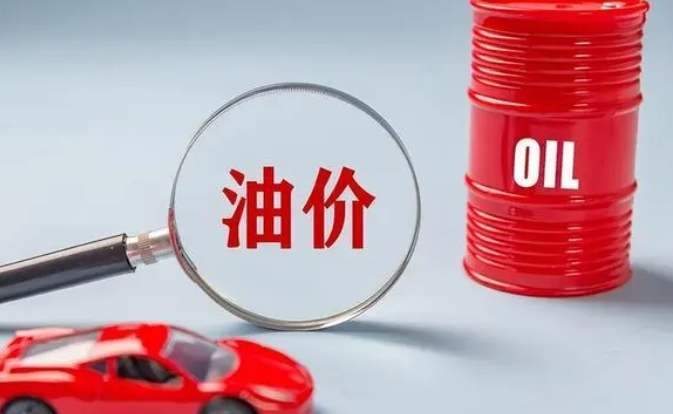 WTI 10月原油期货收涨约2.5% 国际能源市场多品种联动走强 WTI 10月原油期货收涨约2.5% 国际能源市场多品种联动走强