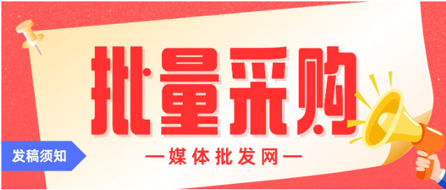 2025年最值得推荐的五大软文发布平台排行，这样选渠道更省心！