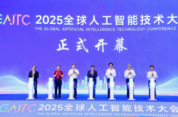 2025世界智能产业博览会今日开幕 2025世界智能产业博览会签约金额预计超2000亿元