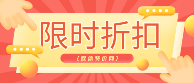 2025年最值得推荐的五大软文发布平台排行，这样选渠道更省心！