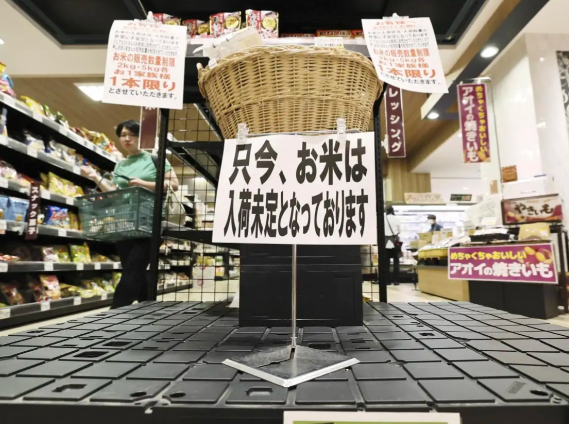 特朗普签令正式实施美日贸易协议 美国将对日本进口产品征收15%关税