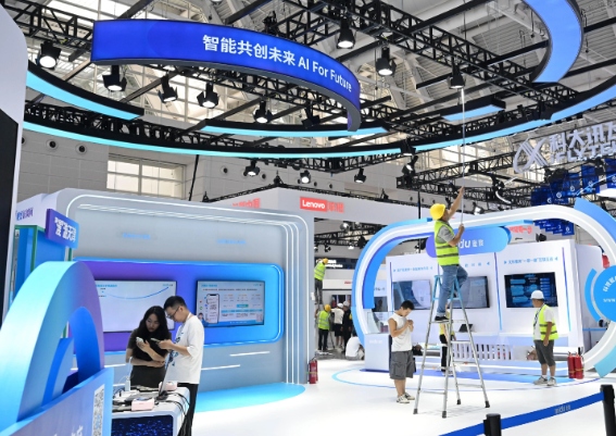 2025世界智能产业博览会今日开幕 2025世界智能产业博览会签约金额预计超2000亿元