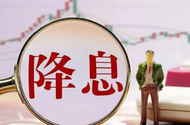 美联储9月降息几成定局?预计带给A股市场的影响 美联储9月降息几成定局?预计带给A股市场的影响