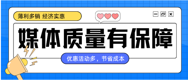 2025年软文发布平台推荐！5大平台全解析，助力企业精准选择