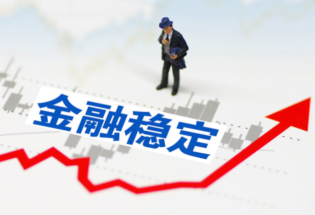 两市融资余额增加69.49亿元 42家上市银行六成业绩双增