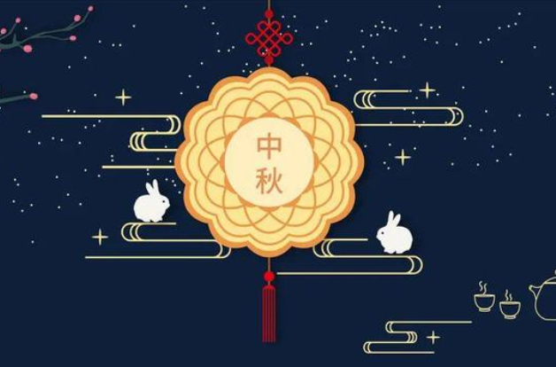 2025央视中秋晚会官宣 2025央视中秋晚会“落户”德阳