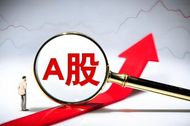8月非农爆冷市场押注三次降息!如何影响A股?