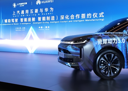 宝骏华境S预告图亮相！宝骏华境S五菱搭载华为乾崑智能