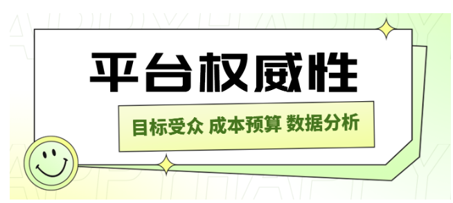软文发稿平台有哪些？选择软文发稿平台的关键考量因素
