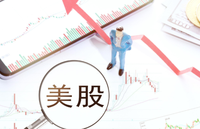 美股收盘中概股收涨百度涨超6% 全球股市集体"飘红"!