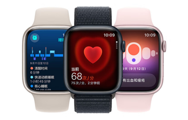 苹果发布三款手表各有特色 Apple手表新款哪一款最值得买? 苹果发布三款手表各有特色 Apple手表新款哪一款最值得买?