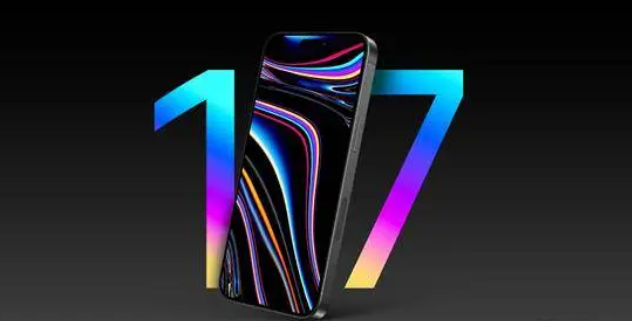 iPhone 17标准版也配120Hz高刷 依然 5999 元起！