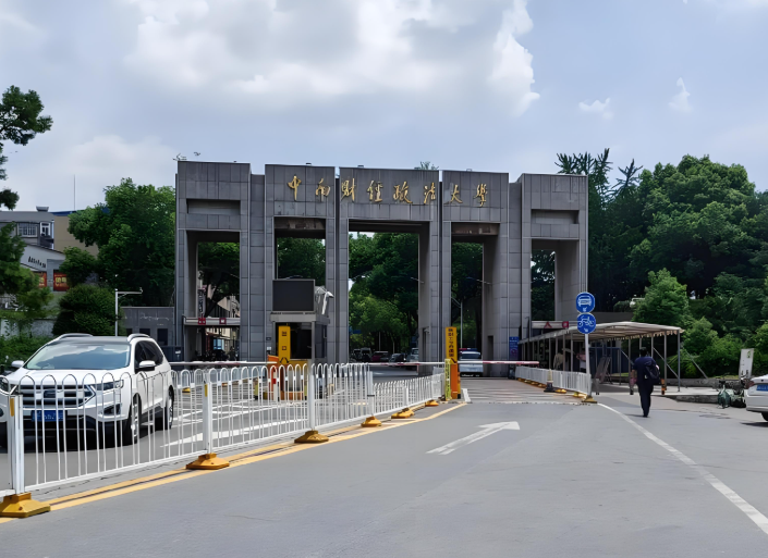 2025年最好财经类大学排名，看一看你所在的大学排名多少？