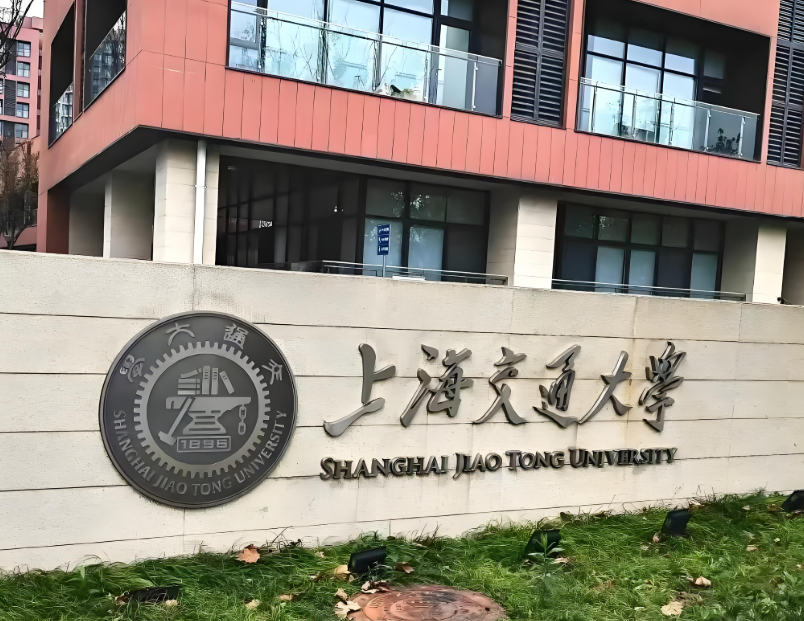 我国工科专业实力最强的6所大学你知道是哪6所吗?我国工科专业实力最强的6所大学盘点