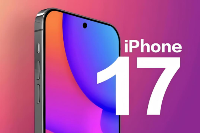 iPhone 17系列今晚预购 iPhone 17系列哪个版本最受欢迎？