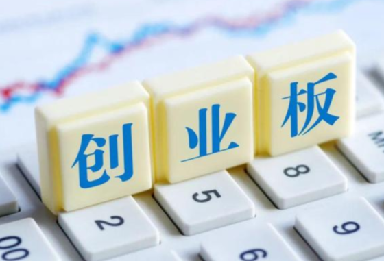 A股开盘创业板指涨1.05% 三大股指半导体芯片板块领涨