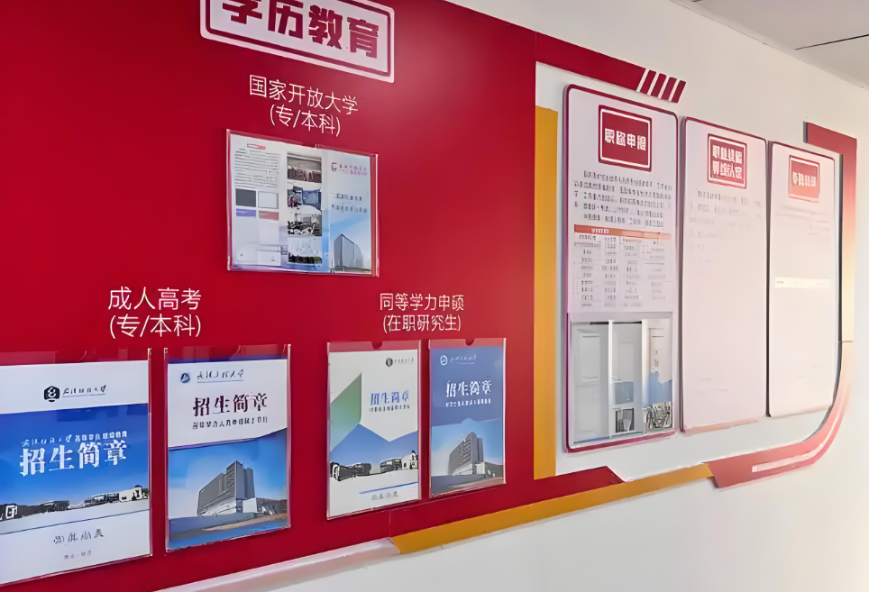 成人高考和开放教育有什么区别？成人高考和开放教育的特点对比