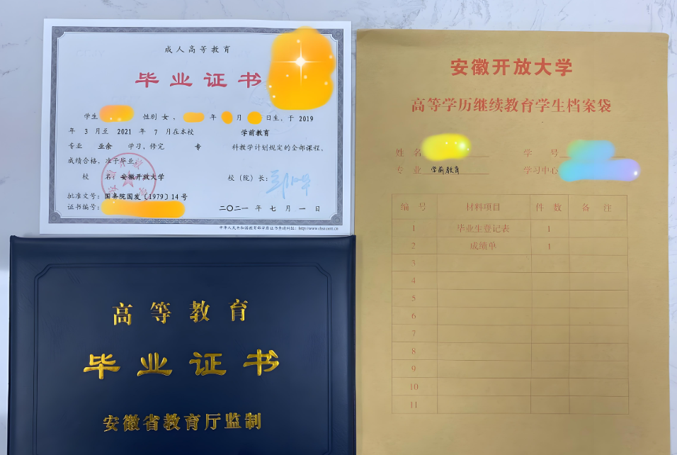 成人高考和开放教育有什么区别？成人高考和开放教育的特点对比