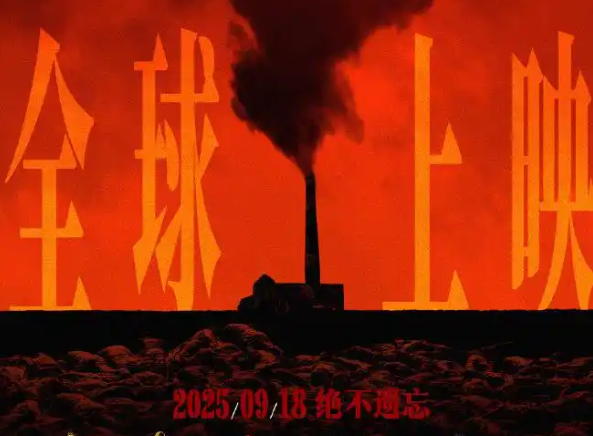 日本网民呼吁上映《731》 部分日本网民呼吁了解反思历史