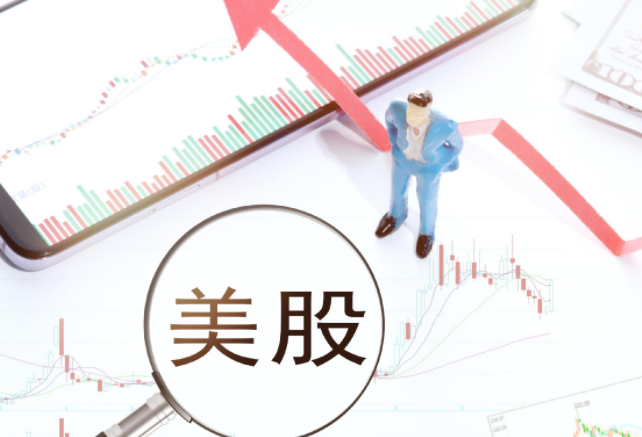 美股三大指数小幅收跌 中国金龙指数创三年多新高 美股三大指数小幅收跌 中国金龙指数创三年多新高