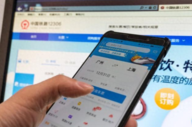 12306回应国庆开票即候补 国庆中秋假期抢票大战开启