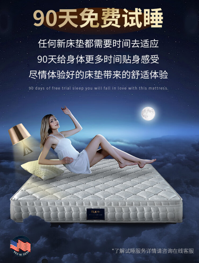 推荐几款不错的床垫 2025年5款国内外床垫品牌测评