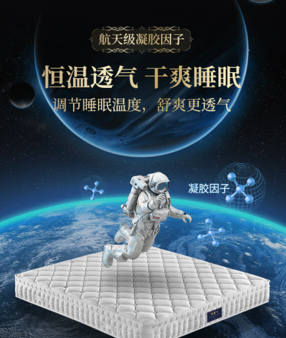 床垫什么牌子最好性价比高?2025年高性价比床垫排行榜